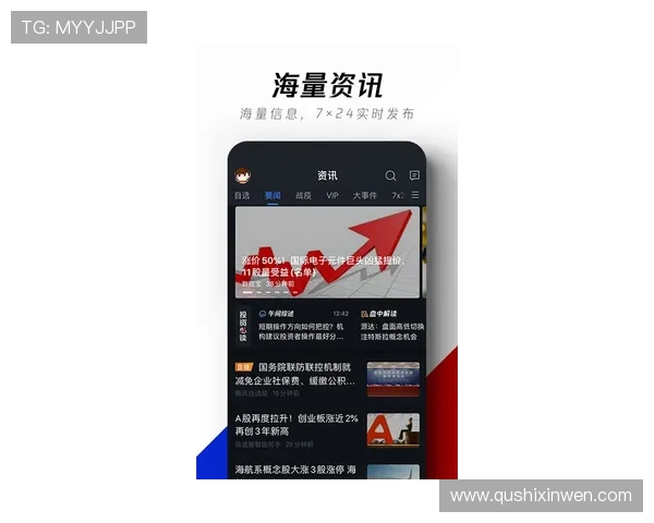 问鼎在线官网app版本更新内容与新功能介绍，紧跟官方动态，体验最新游戏内容与优化体验