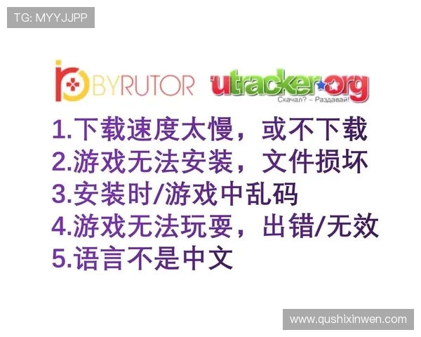 问鼎官网下载安装app常见问题解答，解决用户在下载安装过程中遇到的各种疑难问题