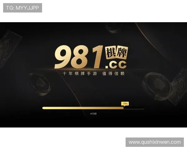 问鼎棋牌平台安全保障措施详解，保障玩家个人信息与资金安全的全面措施