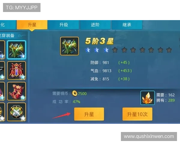 问鼎在线网页游戏中如何快速提升等级与装备获取全攻略指南
