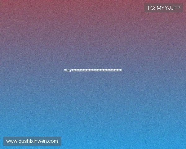 问鼎pg娱乐官方下载苹果版支持多平台下载让你轻松观看世界杯直播赛事全景报道